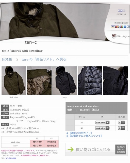 f:id:kobenomad:20161220205215j:plain