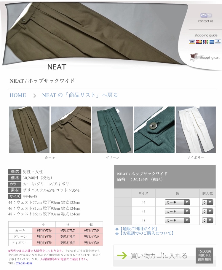f:id:kobenomad:20190123200018j:plain