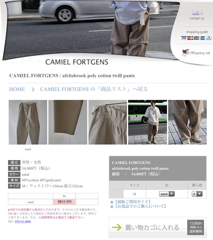 f:id:kobenomad:20190401185833p:plain