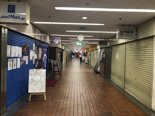 f:id:kobenomad:20190717134528j:plain