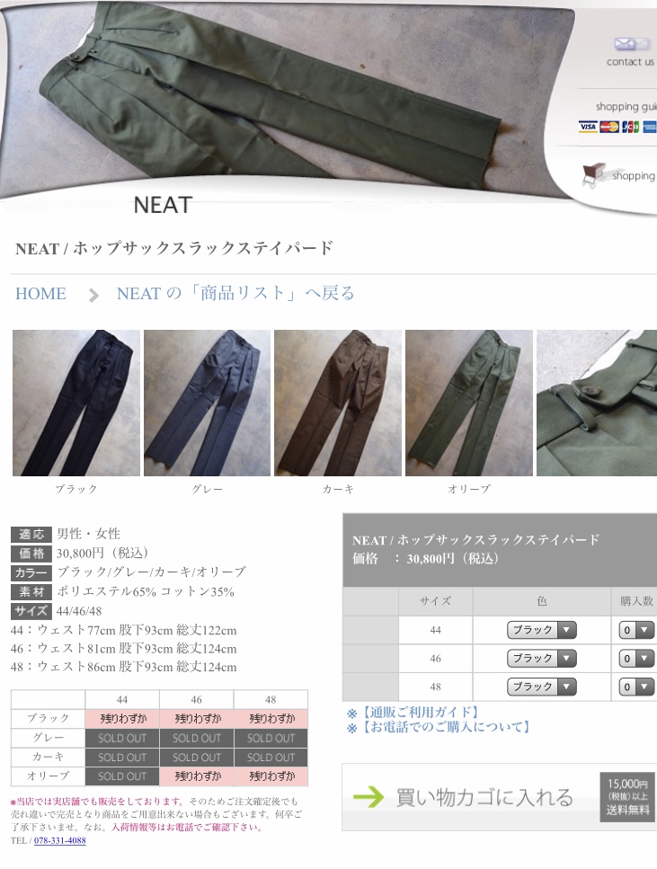 f:id:kobenomad:20200203191136j:plain f:id:kobenomad:20200203191136j:plain