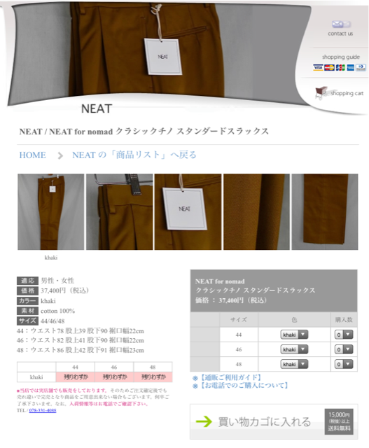 f:id:kobenomad:20201009180625p:plain