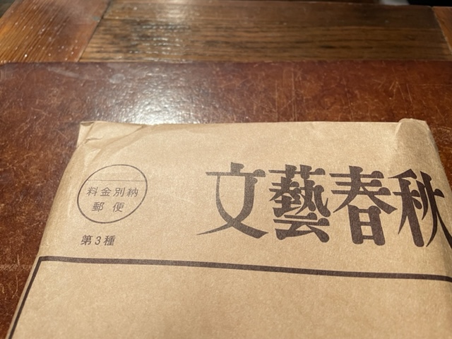 f:id:kobenomad:20211214181356j:plain