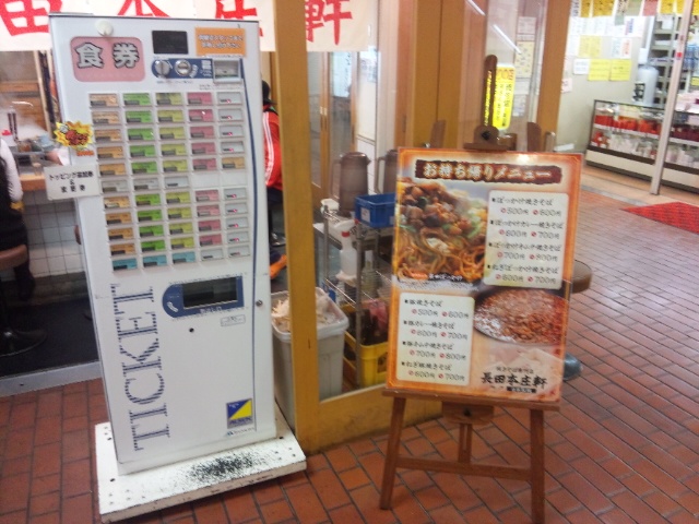 f:id:kobeoyaji:20110219213606j:image