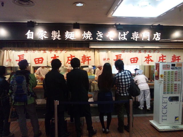 f:id:kobeoyaji:20110219213607j:image