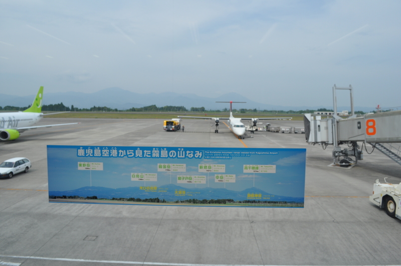 [2013-05-16][JAC][飛行機][鹿児島空港][屋久島空港][空港]