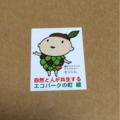 20140921211241