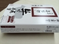 20140921214802