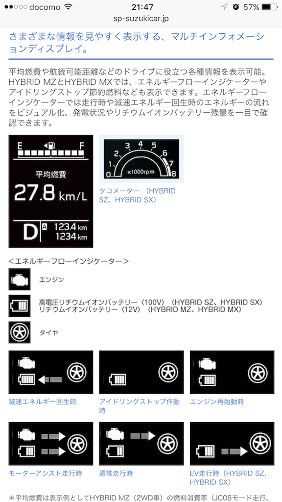 f:id:kobeoyaji:20170820214751p:image