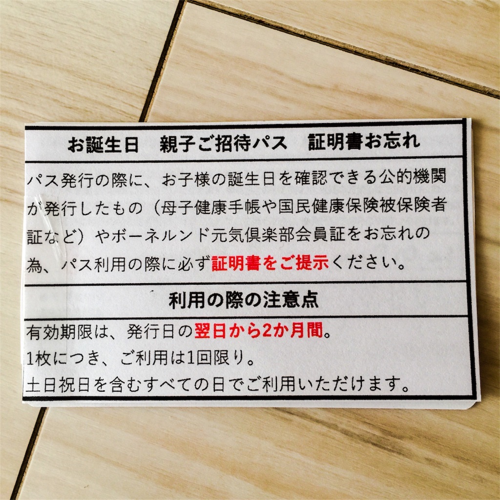 f:id:kobeoyaji:20170821223450j:image f:id:kobeoyaji:20170821223450j:image