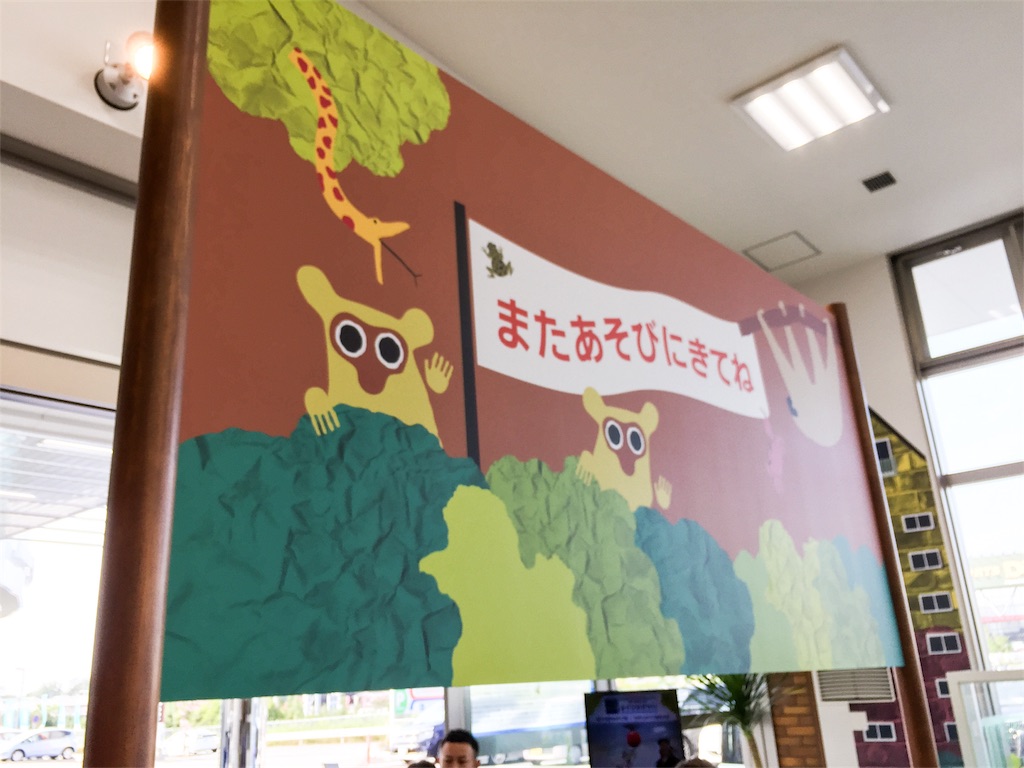 f:id:kobeoyaji:20170821224523j:image f:id:kobeoyaji:20170821224523j:image