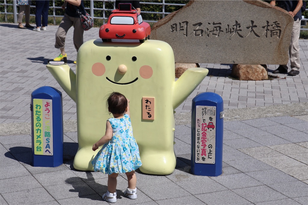 f:id:kobeoyaji:20170903210654j:image