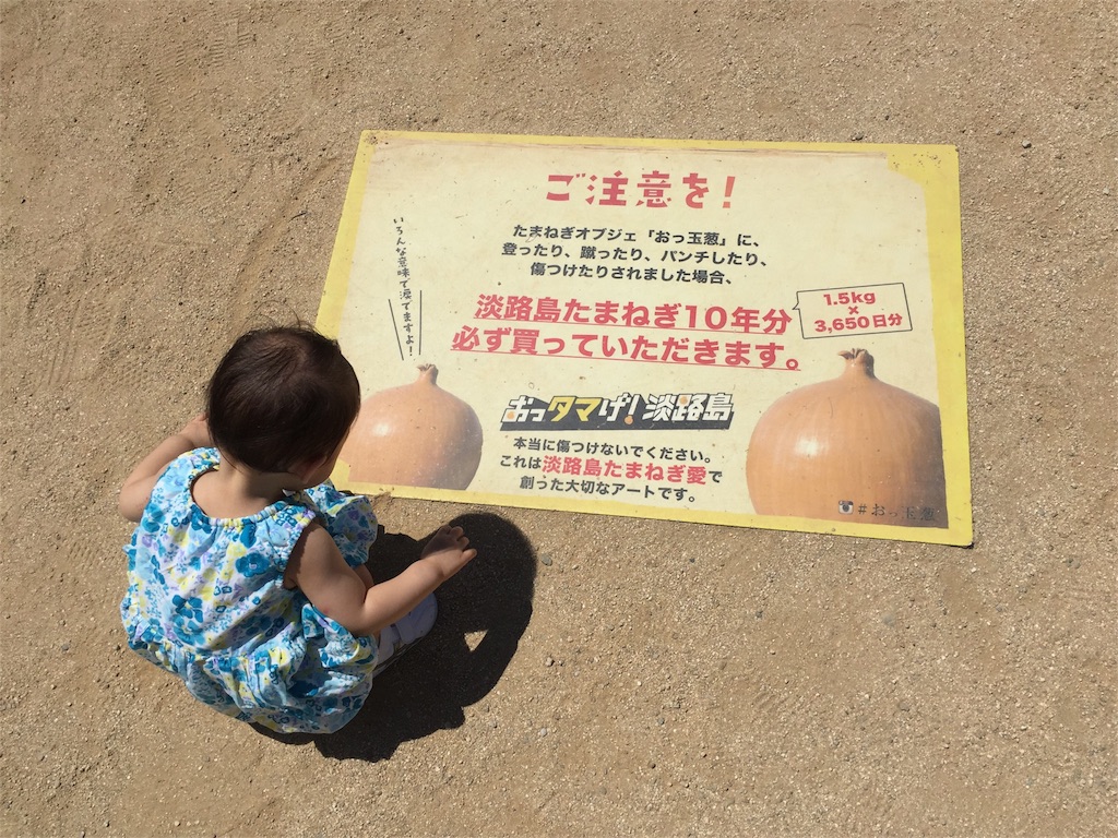 f:id:kobeoyaji:20170904203814j:image