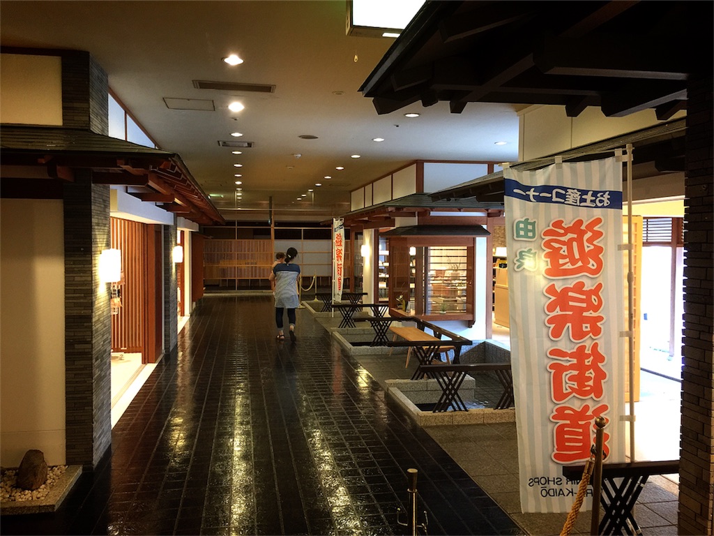 f:id:kobeoyaji:20170904215848j:image