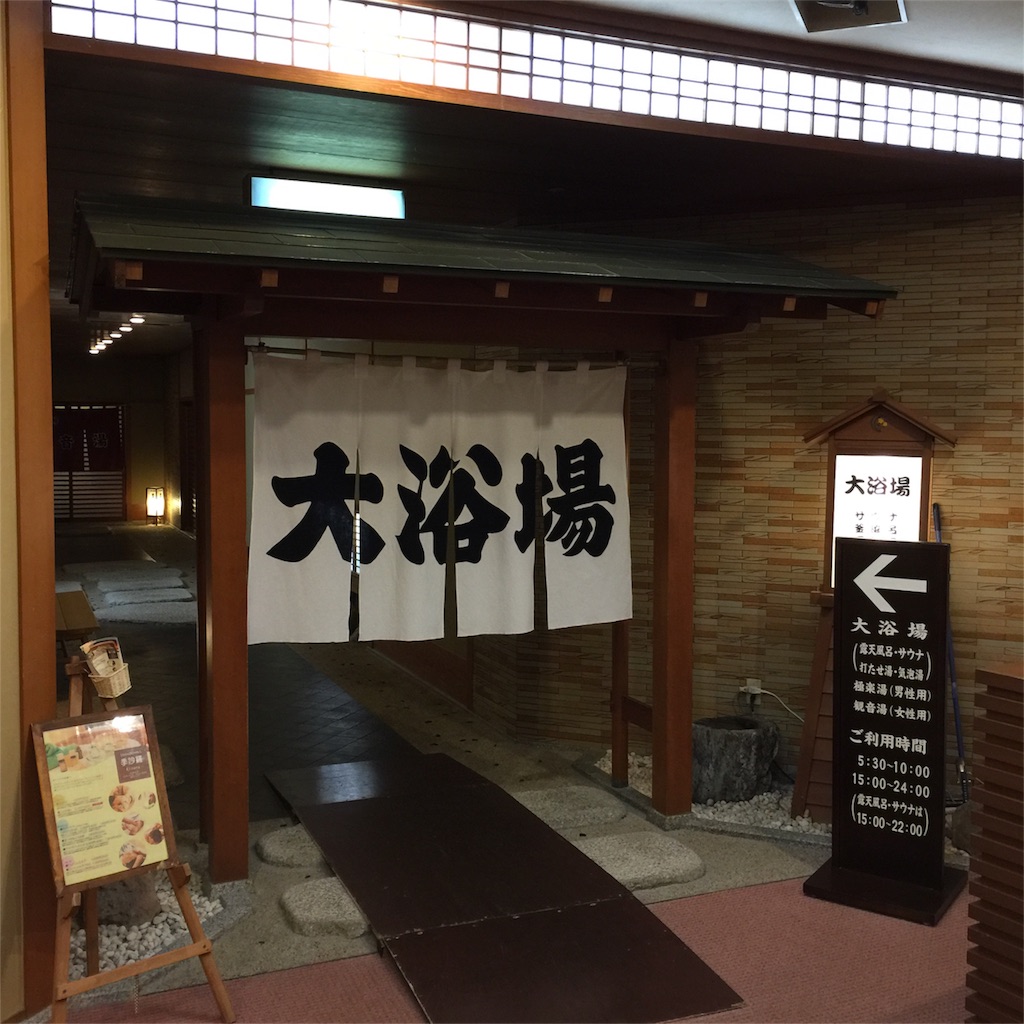 f:id:kobeoyaji:20170904220033j:image