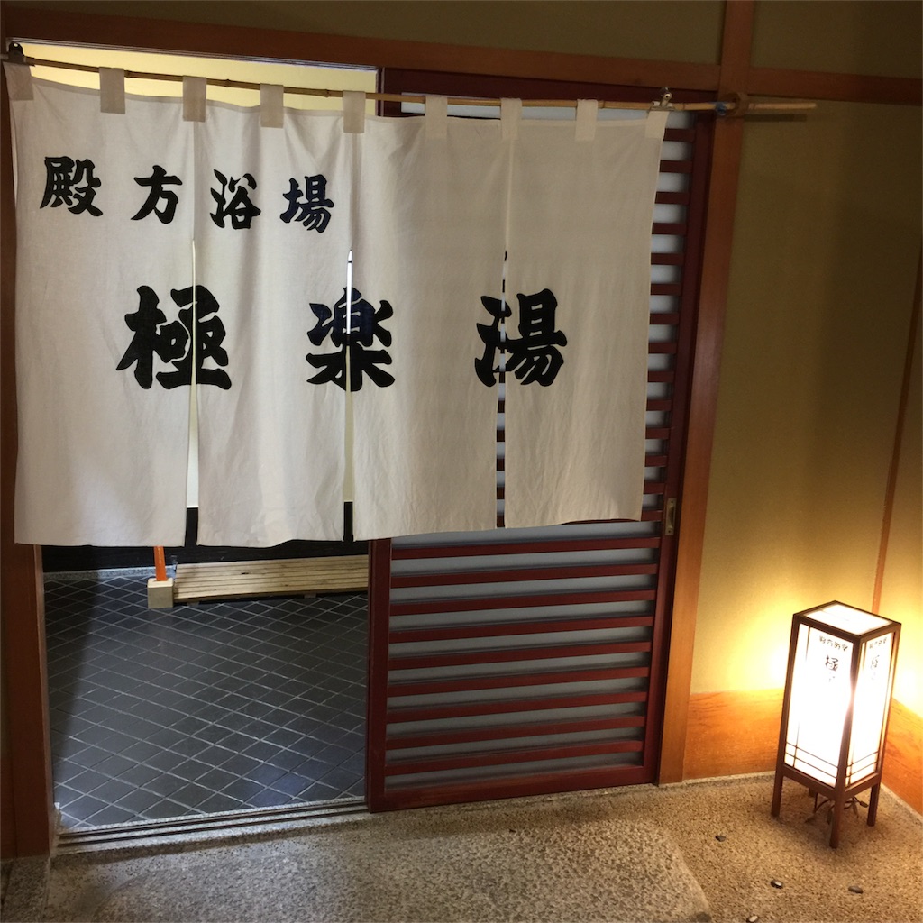 f:id:kobeoyaji:20170904220042j:image