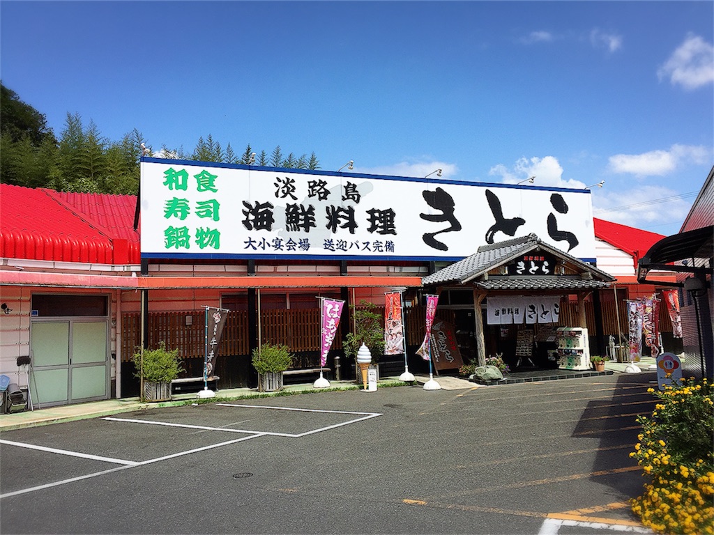 f:id:kobeoyaji:20170905195303j:image