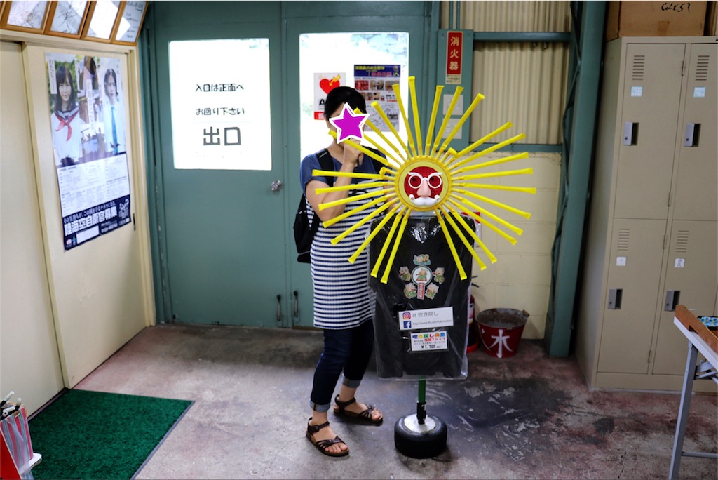 f:id:kobeoyaji:20170905201752j:image