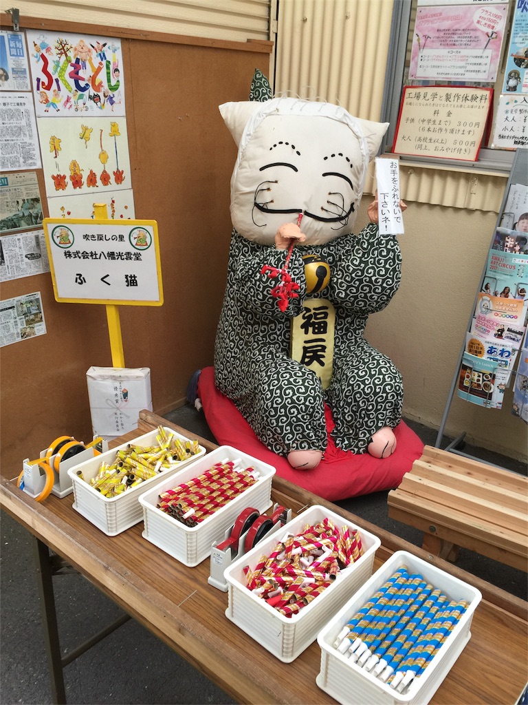 f:id:kobeoyaji:20170905201953j:image