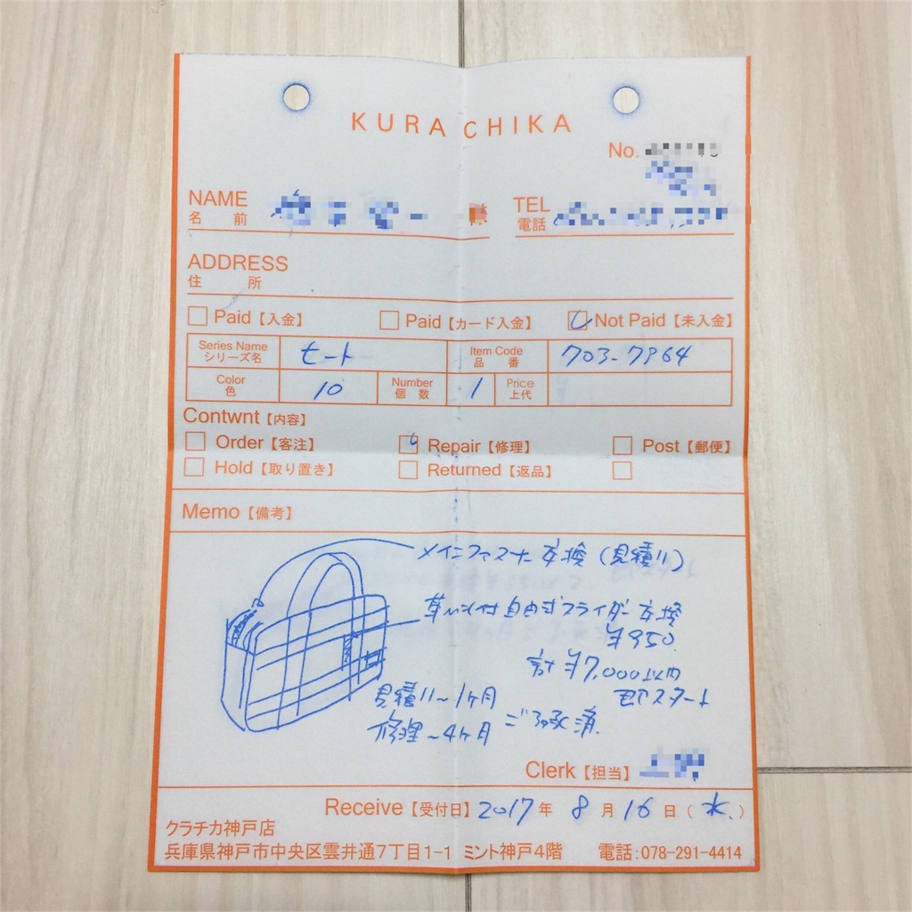 f:id:kobeoyaji:20170912075856j:image