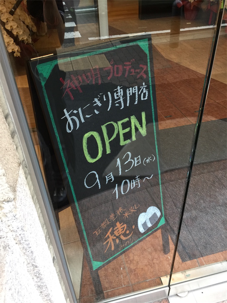 f:id:kobeoyaji:20170912093742j:image f:id:kobeoyaji:20170912093742j:image