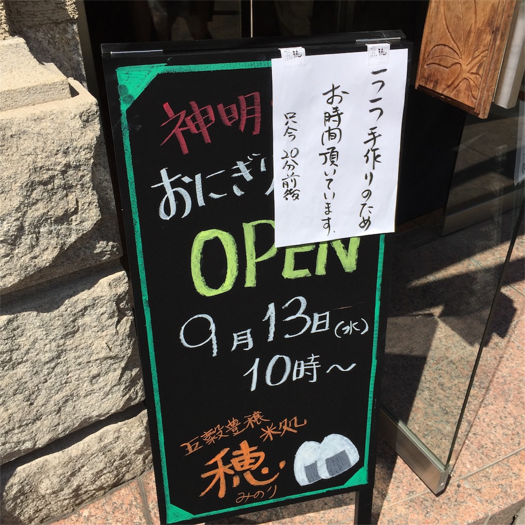 f:id:kobeoyaji:20170914074715j:image f:id:kobeoyaji:20170914074715j:image