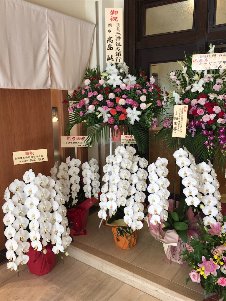 f:id:kobeoyaji:20170914074744j:image f:id:kobeoyaji:20170914074744j:image