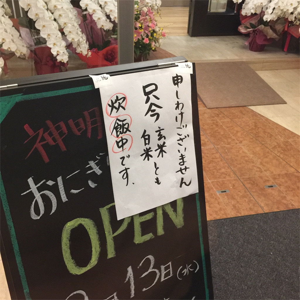 f:id:kobeoyaji:20170914074751j:image f:id:kobeoyaji:20170914074751j:image