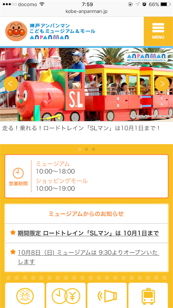 f:id:kobeoyaji:20170924080014p:image