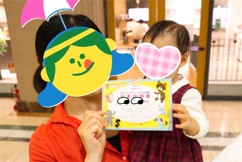 f:id:kobeoyaji:20170928230056j:image f:id:kobeoyaji:20170928230056j:image