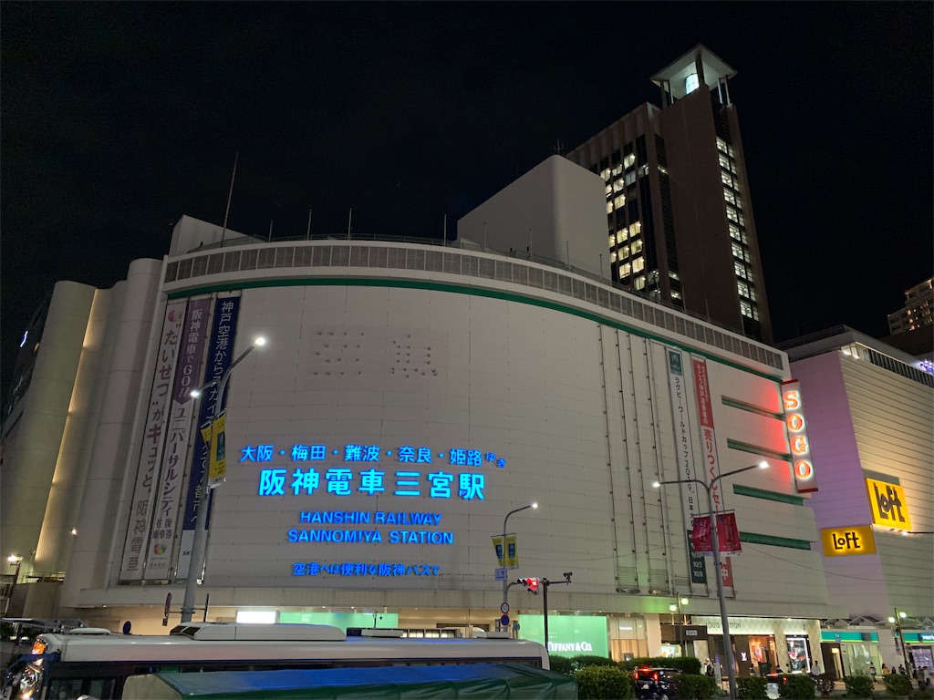 f:id:kobeoyaji:20190930184558j:image