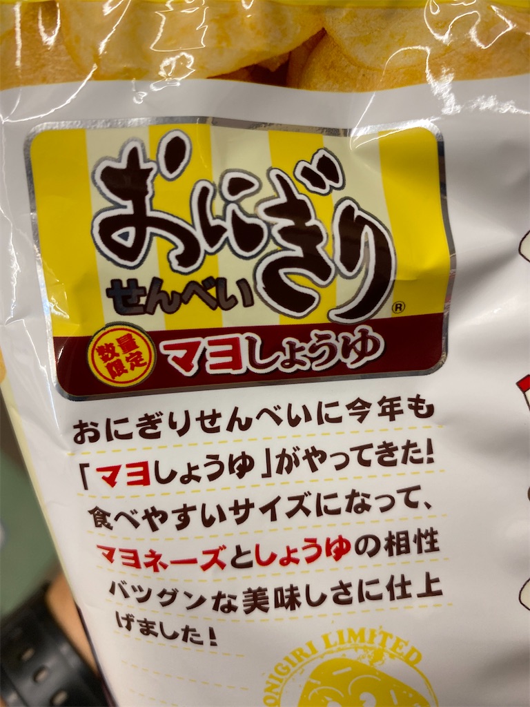 f:id:kobeoyaji:20211005182748j:image