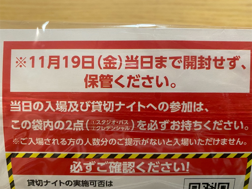 f:id:kobeoyaji:20211028213056j:image