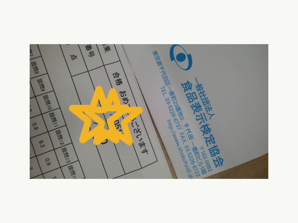 f:id:kobepanda:20180826171804p:plain f:id:kobepanda:20180826171804p:plain