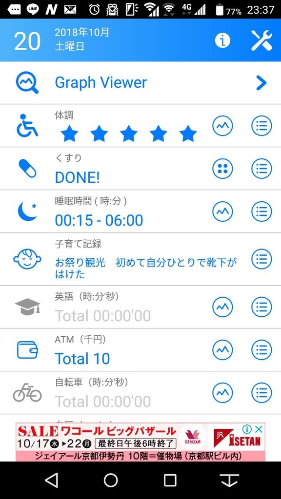 f:id:kobepanda:20181021001505j:plain f:id:kobepanda:20181021001505j:plain