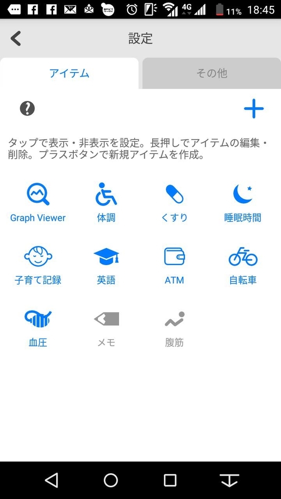 f:id:kobepanda:20181021001606j:plain f:id:kobepanda:20181021001606j:plain