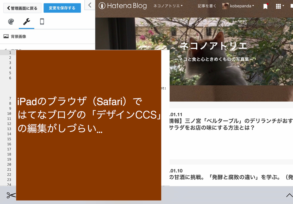 f:id:kobepanda:20190111224643j:plain f:id:kobepanda:20190111224643j:plain