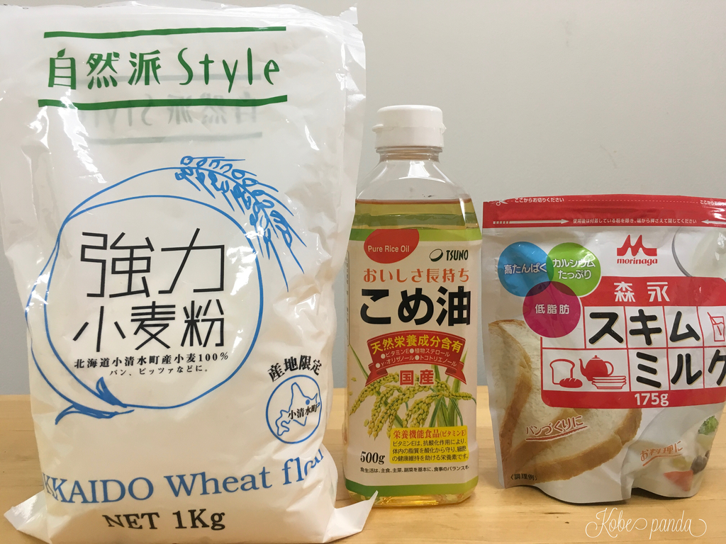f:id:kobepanda:20190127214433j:plain f:id:kobepanda:20190127214433j:plain