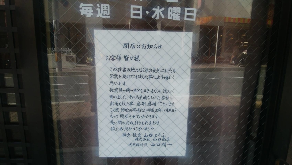 f:id:kobepanda:20190218081444j:plain f:id:kobepanda:20190218081444j:plain
