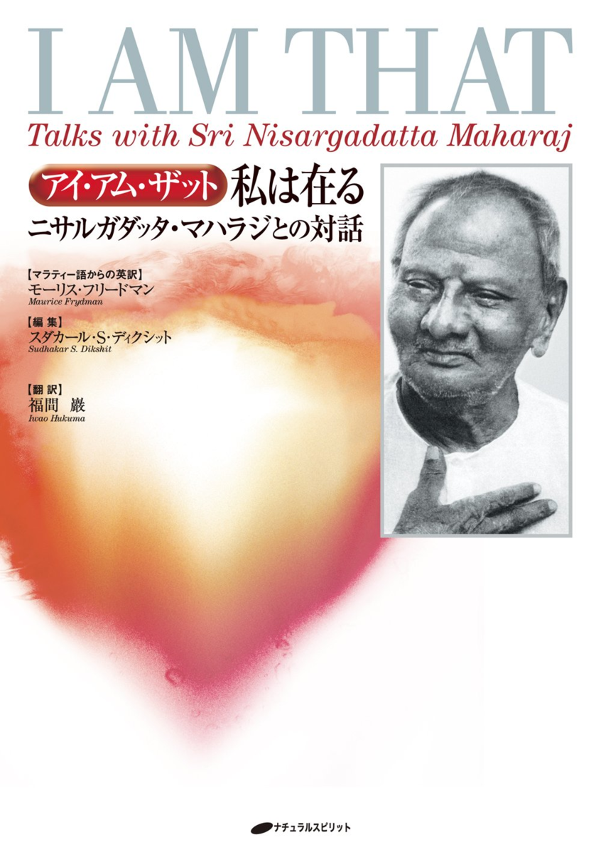 f:id:kobetreeyoga:20200921000809p:plain