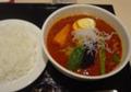 enの野菜スープカレー（赤）