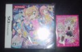 きらりん☆レボリューションあつめてチェンジ！クルキラ☆コーデ