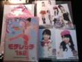 めちゃモテライブ2010秋で買ったおみやげ！