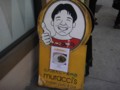 サンフランシスコのカレー屋 Muracci's