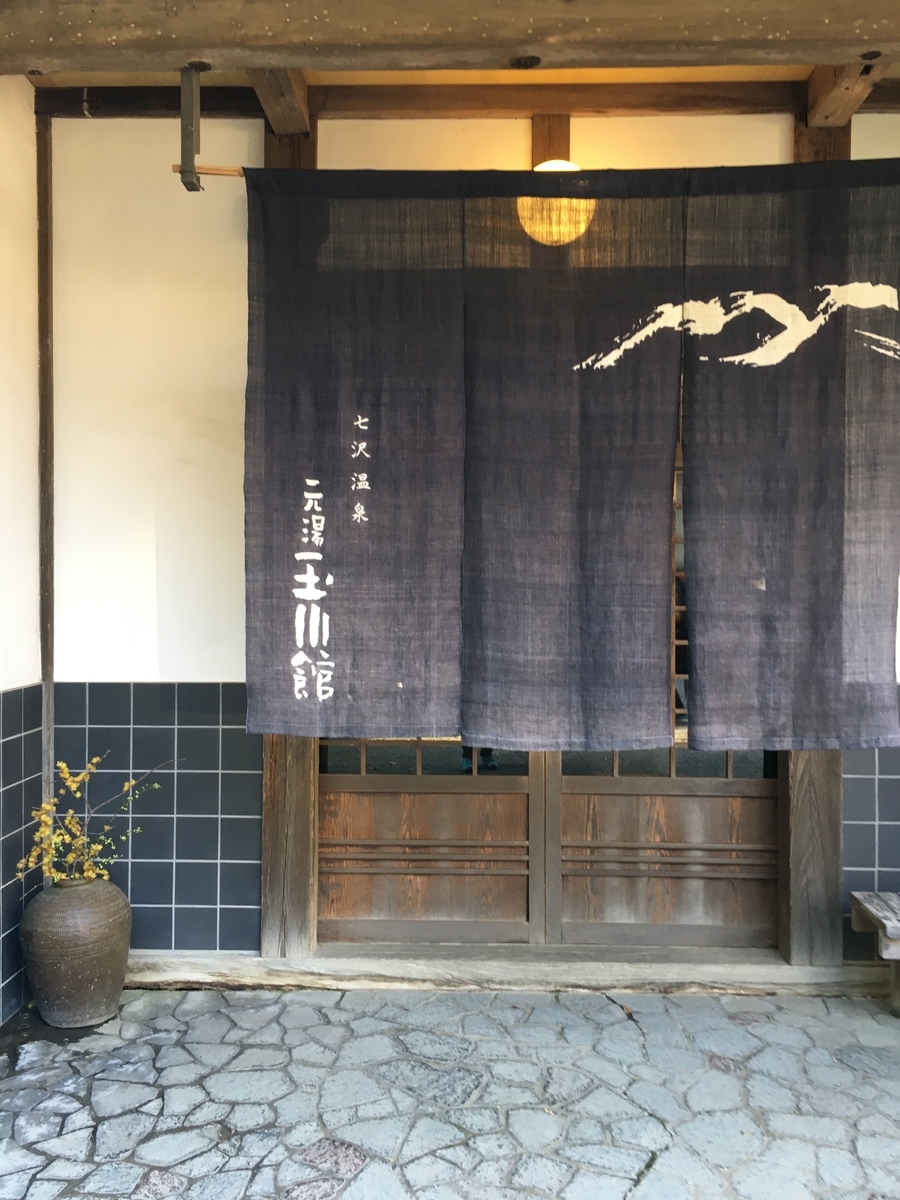 f:id:kobitoku:20200210074306j:plain f:id:kobitoku:20200210074306j:plain