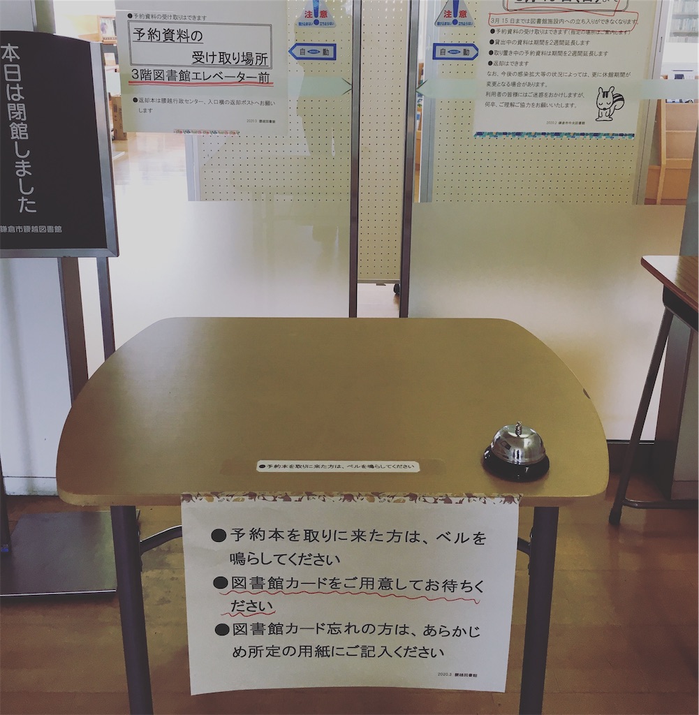 f:id:kobitoku:20200310073405j:image f:id:kobitoku:20200310073405j:image