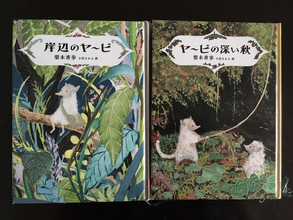 f:id:kobitoku:20200709075757j:plain f:id:kobitoku:20200709075757j:plain