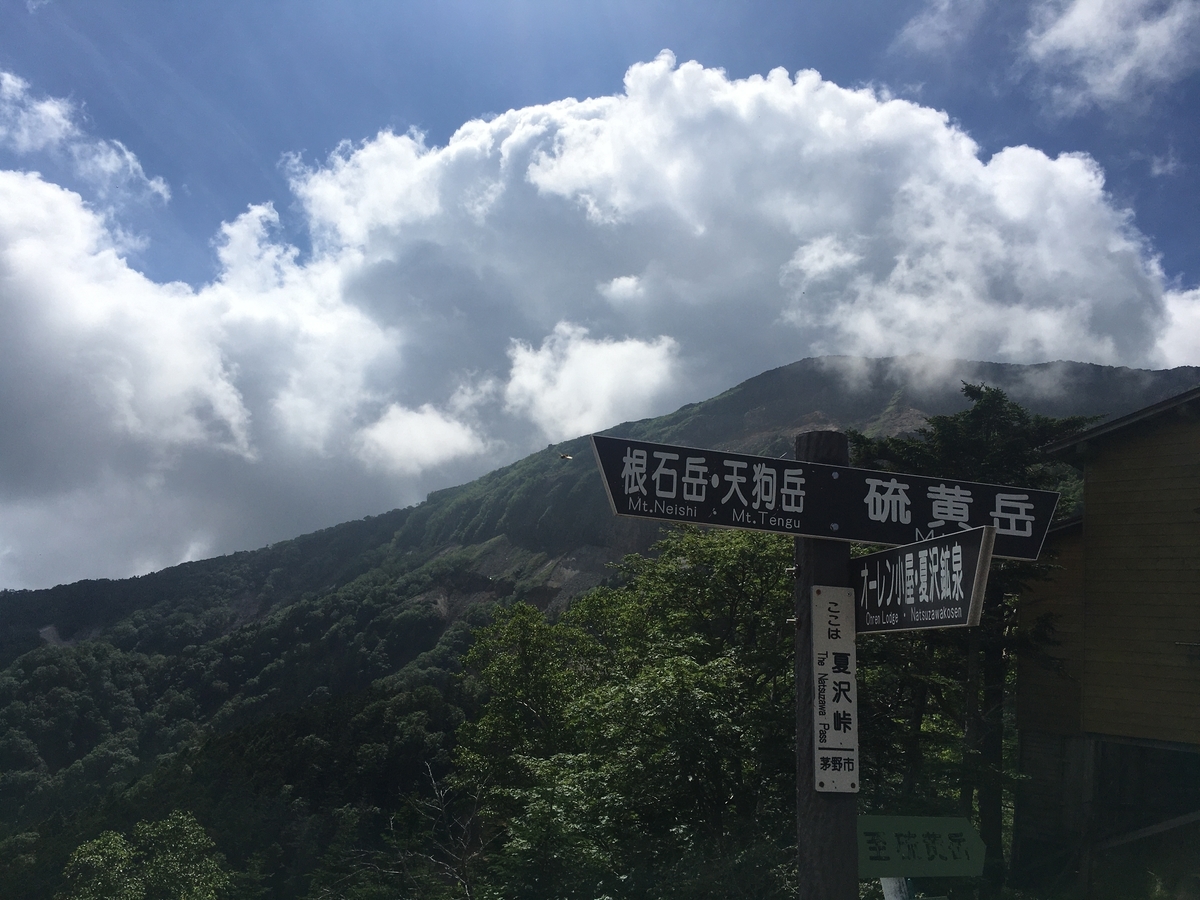 f:id:kobitoku:20200803074730j:plain