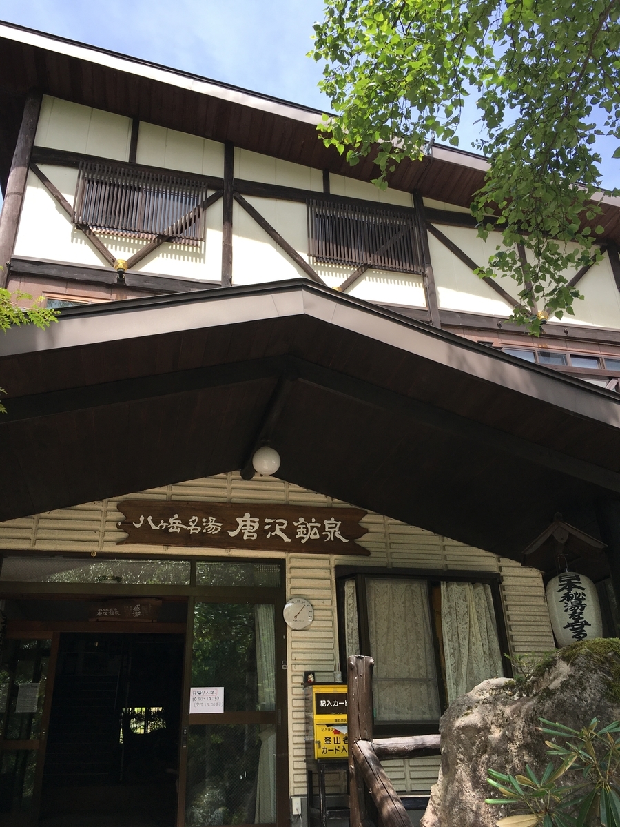 f:id:kobitoku:20200820080652j:plain