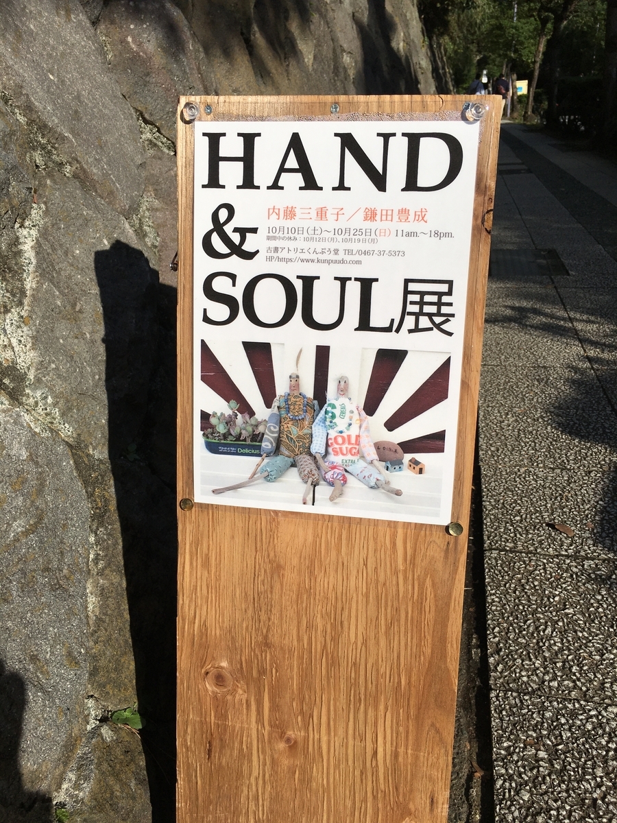 f:id:kobitoku:20201017152025j:plain f:id:kobitoku:20201017152025j:plain